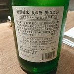 御料理 宮坂 - 