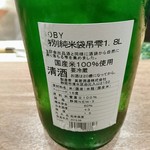 御料理 宮坂 - 