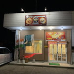 チャパティ レストラン ＆ ハラルフード - 