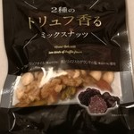 成城石井 - トリュフ香るミックスナッツ