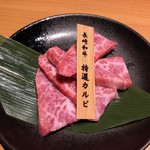 長崎和牛焼肉ぴゅあ - 