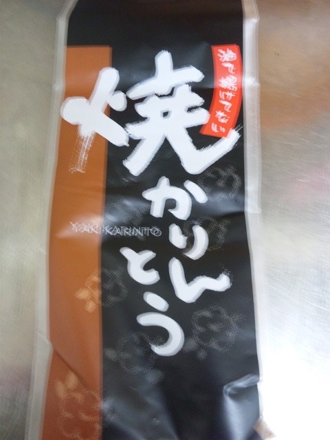 菓寮 花小路 かりょう はなこみち 太宰府 和菓子 食べログ