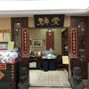 群愛飯店 大丸店