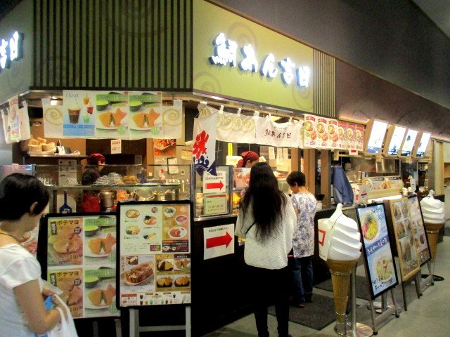 カインズホーム茂原店 内のフードコートで 唯一行列が出来ているお店でした By 姫ちん やきもの本舗 鯛あん吉日 茂原店 新茂原 たい焼き 大判焼き 食べログ カインズホーム茂原店 内のフードコートで 唯一行列が出来ているお店でした By 姫ちん やきもの本舗 鯛あん吉日 茂原店 新茂原 たい焼き 大判焼き 食べログ