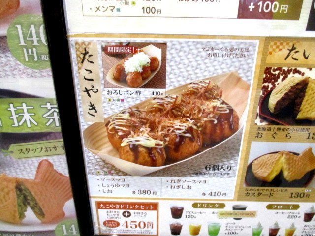 カインズホーム茂原店 内のフードコートで 唯一行列が出来ているお店でした By 姫ちん やきもの本舗 鯛あん吉日 茂原店 新茂原 たい焼き 大判焼き 食べログ カインズホーム茂原店 内のフードコートで 唯一行列が出来ているお店でした By 姫ちん やきもの本舗 鯛あん吉日 茂原店 新茂原 たい焼き 大判焼き 食べログ