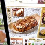 やきもの本舗 鯛あん吉日 - 