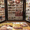 びっくりドンキー 穴川店