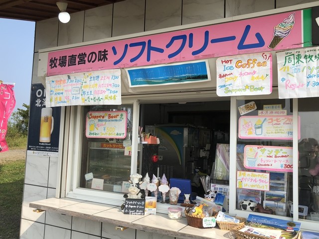 新栄の丘　風味舎 - 美馬牛（ジェラート・アイスクリーム）の写真