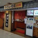 上六庵 - 店 外観の一例 2019年08月