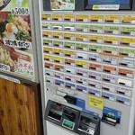 上六庵 - 店 外観の一例 2019年08月