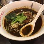 陳麻家 - 