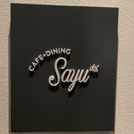 Cafe+Dining Sayu - 