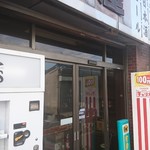 伊勢屋酒店 - 外観。