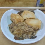 伊勢屋酒店 - 肉じゃが。