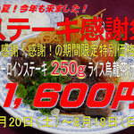 ヨーロッパ軒 - 