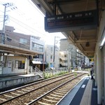 Grand Arbre - 松陰神社駅