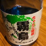 Jingisukankirishima - 