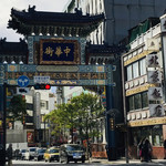 中国ラーメン揚州商人 - 【朝陽門】
            中華街の表門ともいえる場所
            