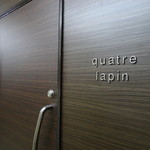 キャトルラパン - 扉を開けます♪