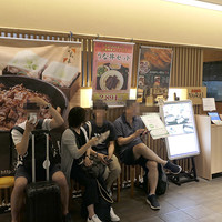 ひつまぶし名古屋備長 ラシック店 - 