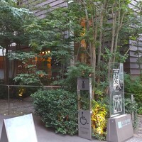ダイニング 流 - ここから避暑地風情