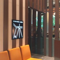ダイニング 流 - お店エントランス