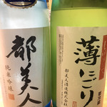 地魚料理 海山 - 