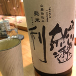 地魚料理 海山 - 