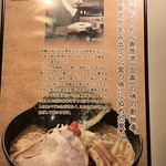 Hokkaidou Ramen Okuhara Ryuu Kura - 