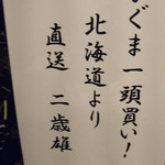 バー オーディン - 