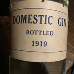 バー オーディン - 