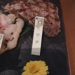 肉処　ぎんべこや - 