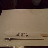 うなぎ川勢 - 