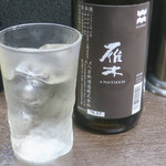 旨辛タンメン 荒木屋 - 