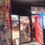 ラーメン桐生 - 