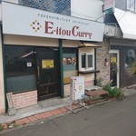 エイト カリィ - 店舗外観