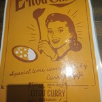 エイト カリィ - メニュー表紙