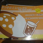 エイト カリィ - ランチタイムサービス