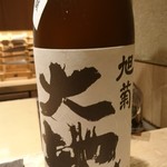 寿し おおはた - 