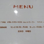 タイジンジャー - 土日7:00～朝ラーが加わりました。