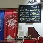 タイジンジャー - 店内