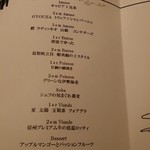 French Ryori Bonakyu - 