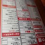 博多 もつ鍋 楽 岸和田店 - 
