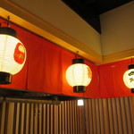 箔座 金の縁起屋 - 