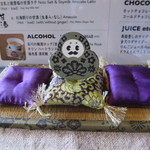 箔座 金の縁起屋 - 