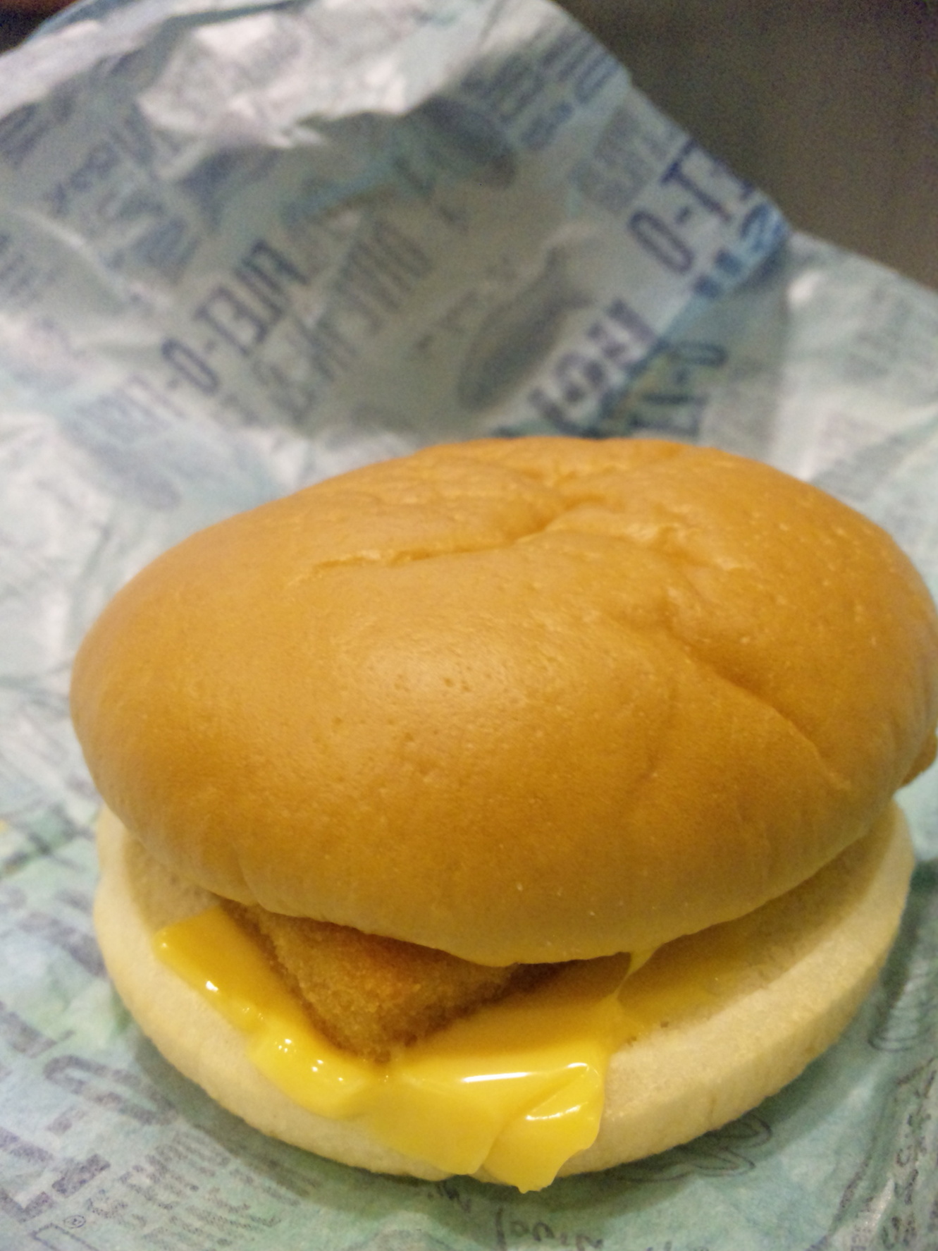マクドナルド 静岡安倍街道店 name=