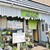 ごはん・お酒・肴 ハナコ - お店の外観