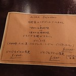 ELSKA - ランチメニュー