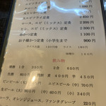 とんかつ 力亭 - メニュー