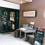 北海道スープカリー専門店 マナ - 